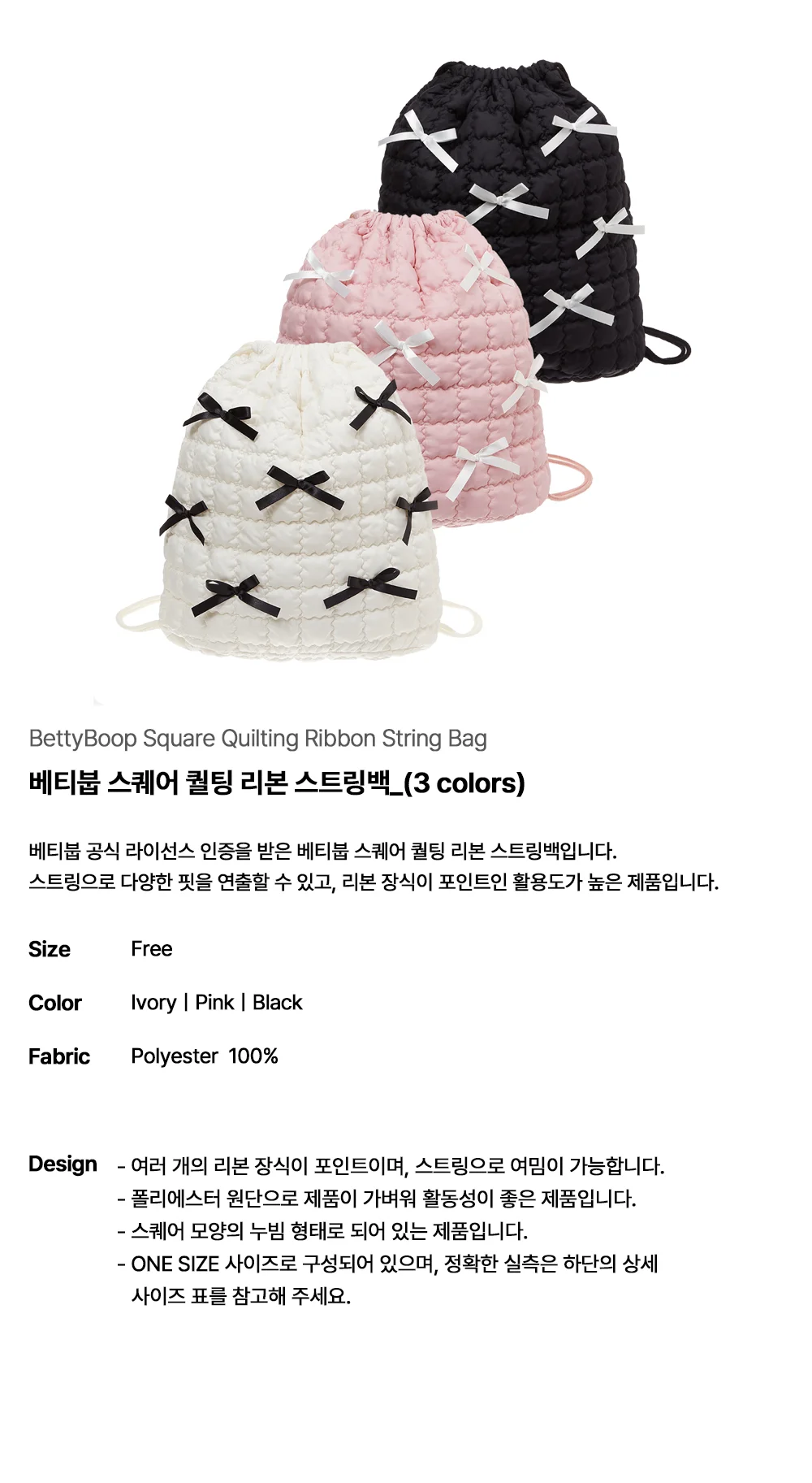 MUSINSA | ULKIN CANVAS Betty Boop Square Quilted Ribbon