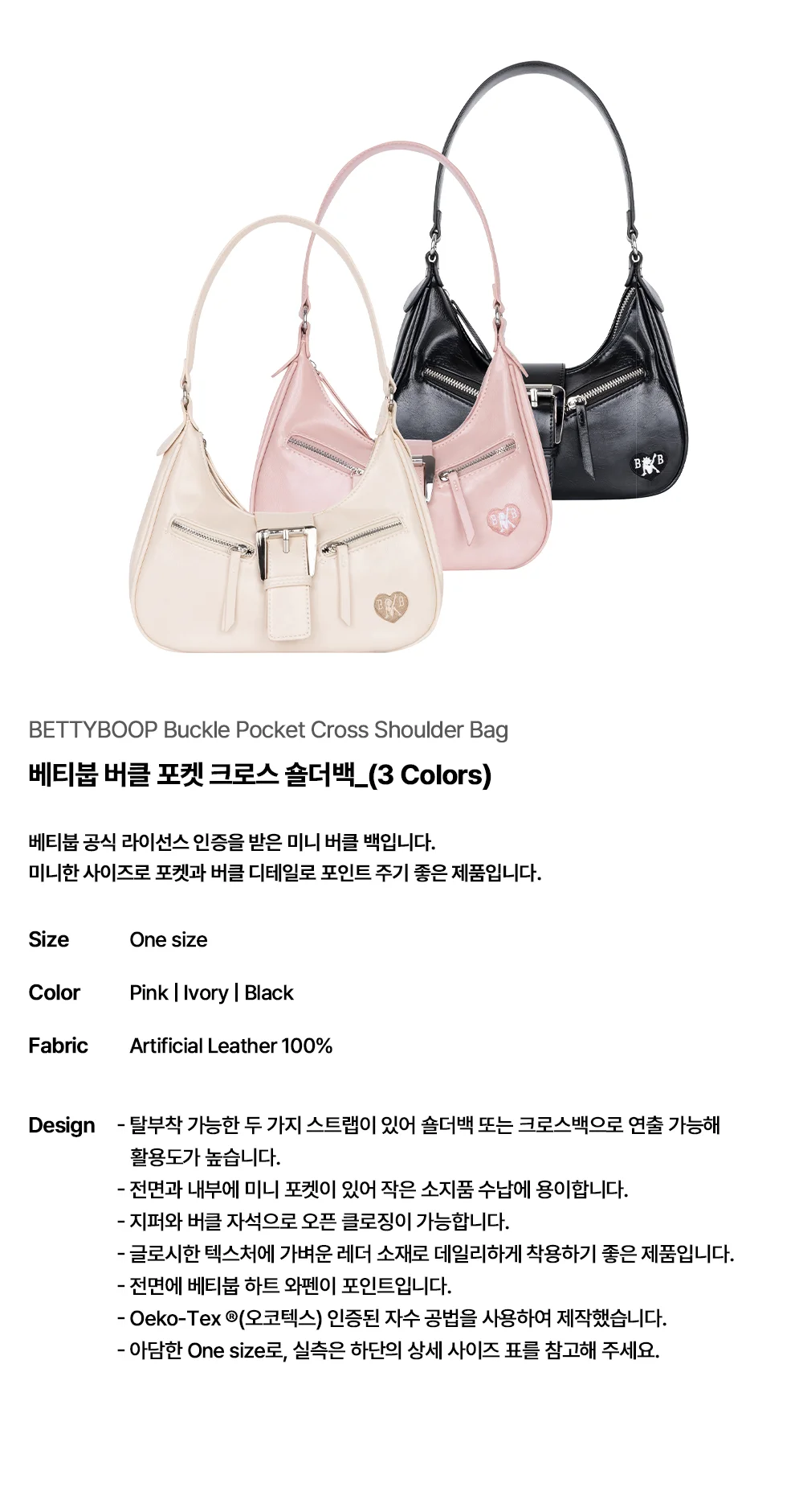 MUSINSA | ULKIN CANVAS Betty Boop Buckle Pocket Cross