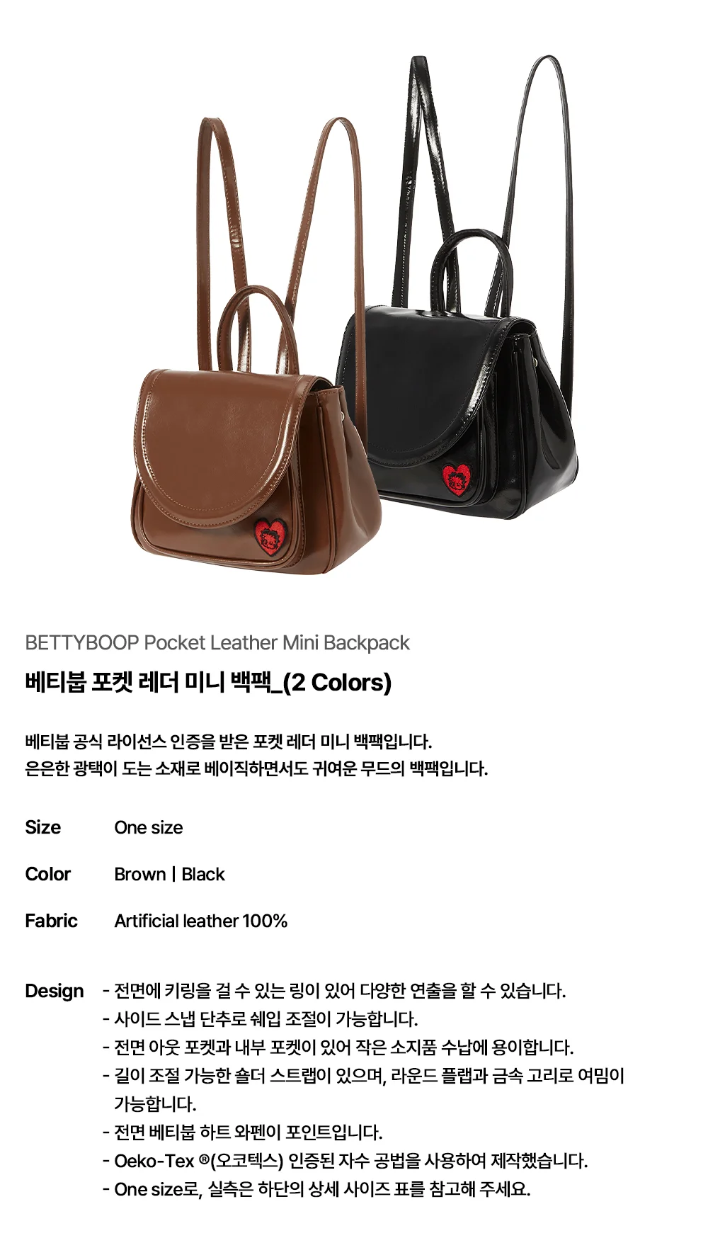 [ULKIN CANVAS] BETTYBOOP Pocket Leather Mini Backpack(2 色) MUSINSA | ULKIN CANVAS Betty Boop Pocket Leather Mini