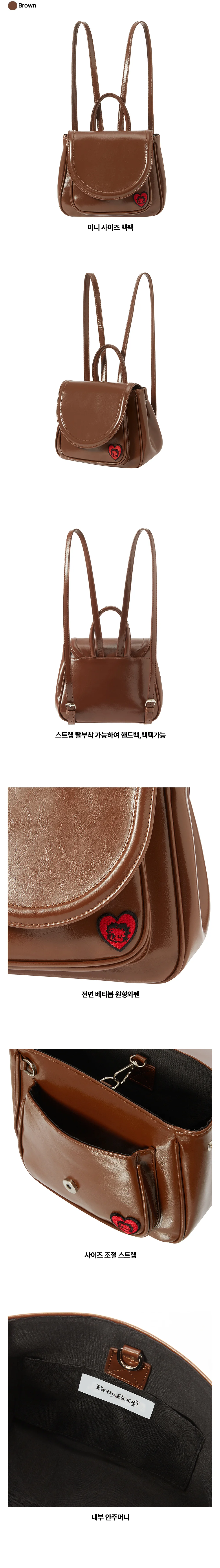 [ULKIN CANVAS] BETTYBOOP Pocket Leather Mini Backpack(2 色) MUSINSA | ULKIN CANVAS Betty Boop Pocket Leather Mini