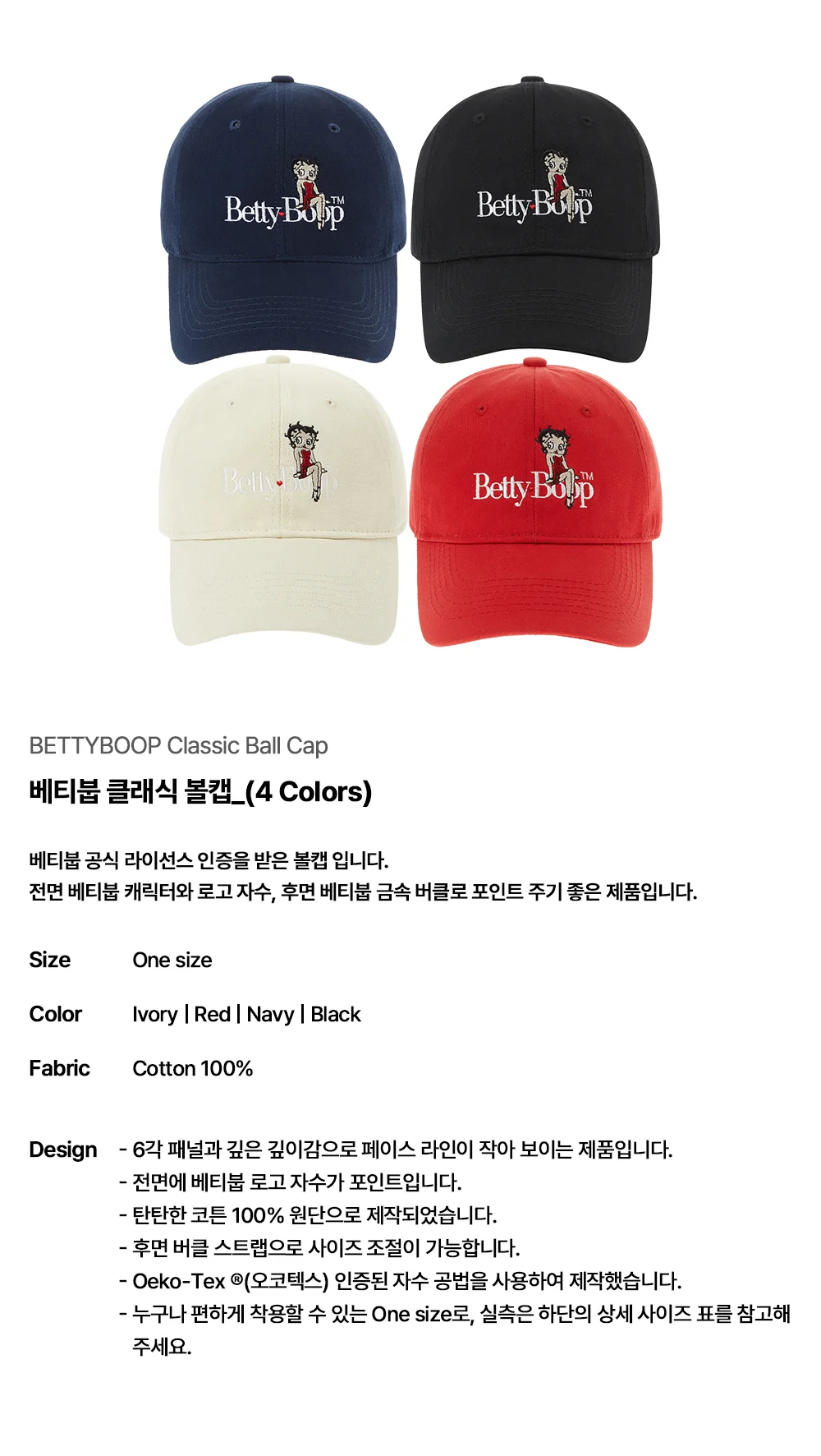 キャップ Betty Boop Classic Ball Cap_(4 Colors) BettyBoop] Classic Ball Cap_(4 Colors) - ULKIN CANVAS | 60