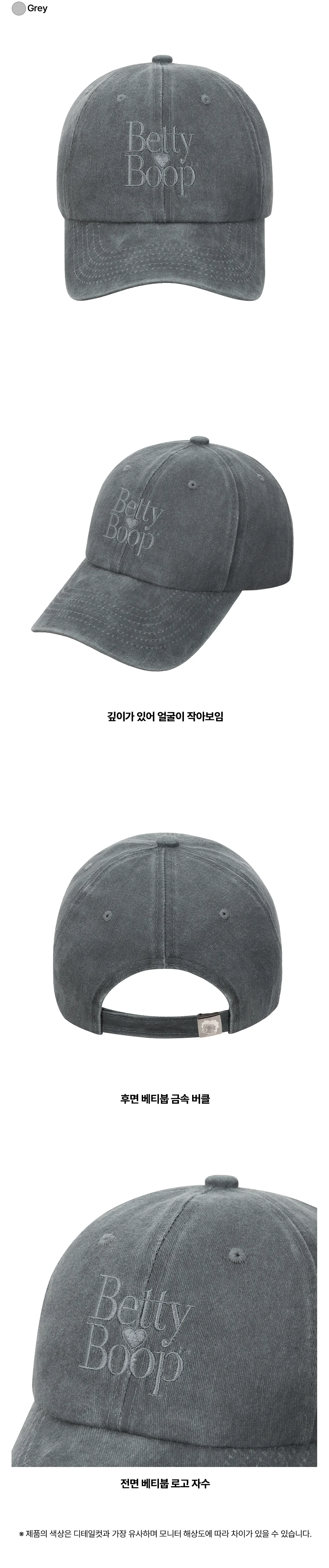 キャップ [ULKIN CANVAS x BettyBoop] Pigment Washing Logo Ball Cap MUSINSA | ULKIN CANVAS Betty Boop Pigment Washing Logo Ball