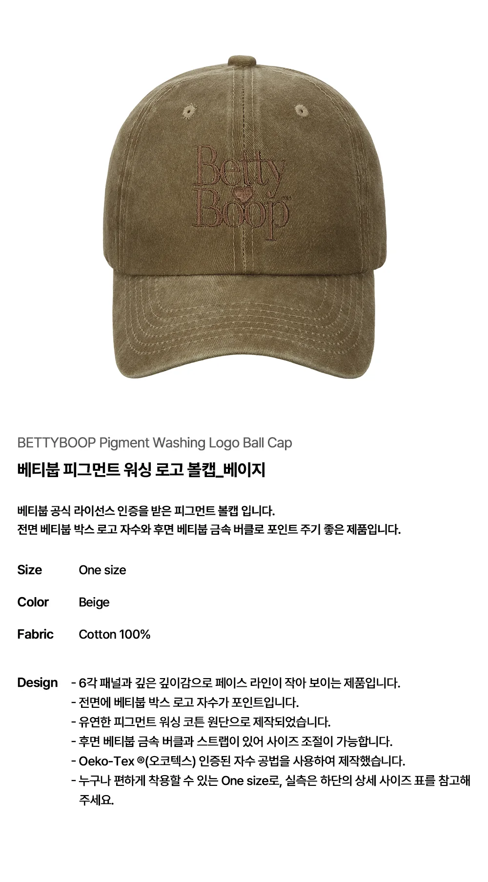 キャップ [ULKIN CANVAS x BettyBoop] Pigment Washing Logo Ball Cap MUSINSA | ULKIN CANVAS Betty Boop Pigment Washing Logo Ball