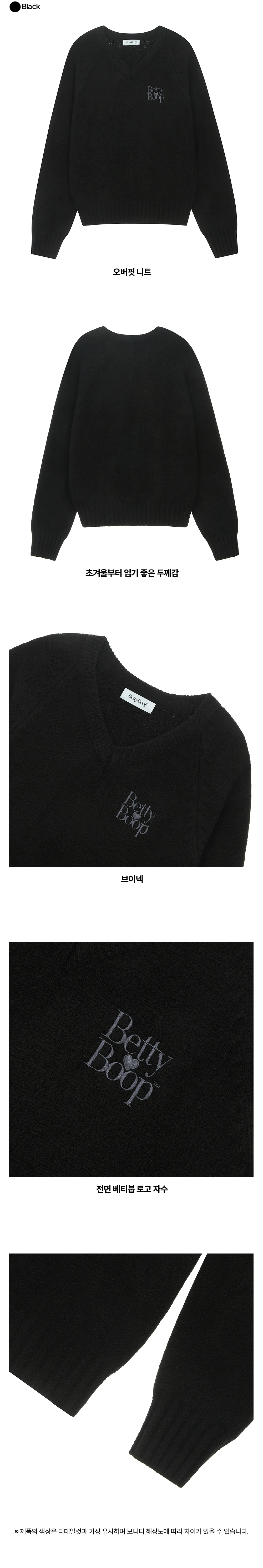 MUSINSA公式 | CNVS Betty Boop Overfit V-Neck Knit_Black