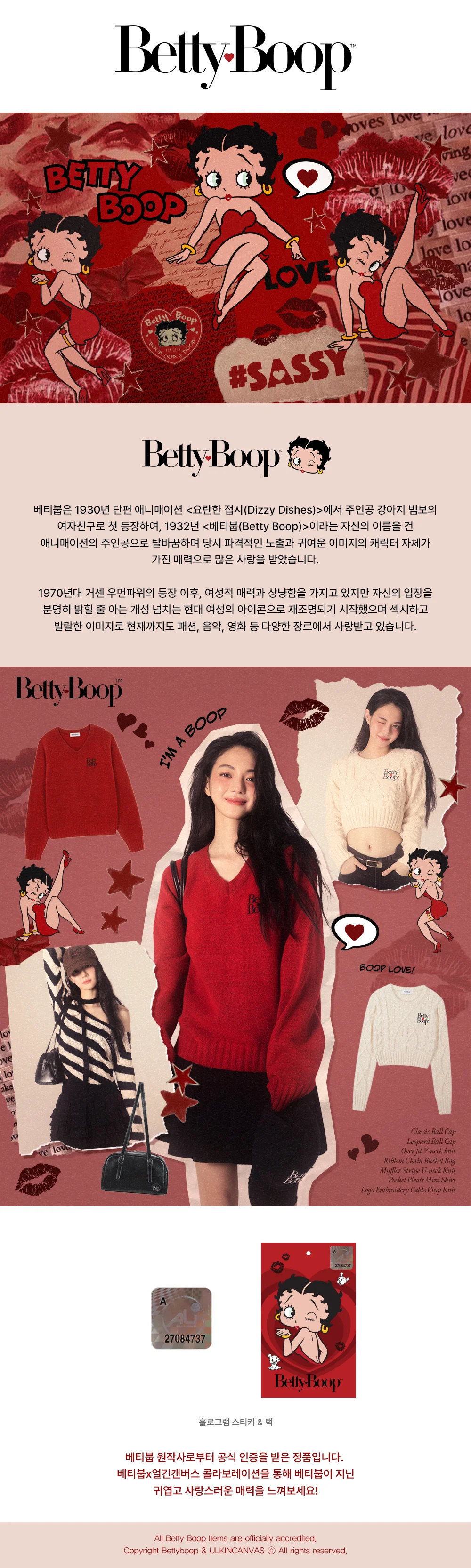 MUSINSA | ULKIN CANVAS Betty Boop Glossy Wellon Short Padded